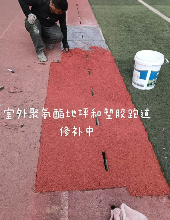 瓯海球场地面翻新维修，核心是先诊断破损